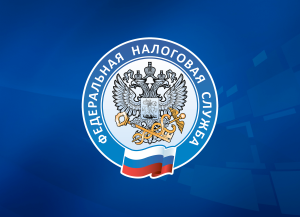 ФНС